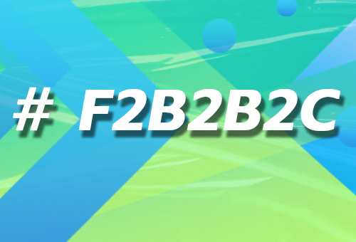 F2B2B2C